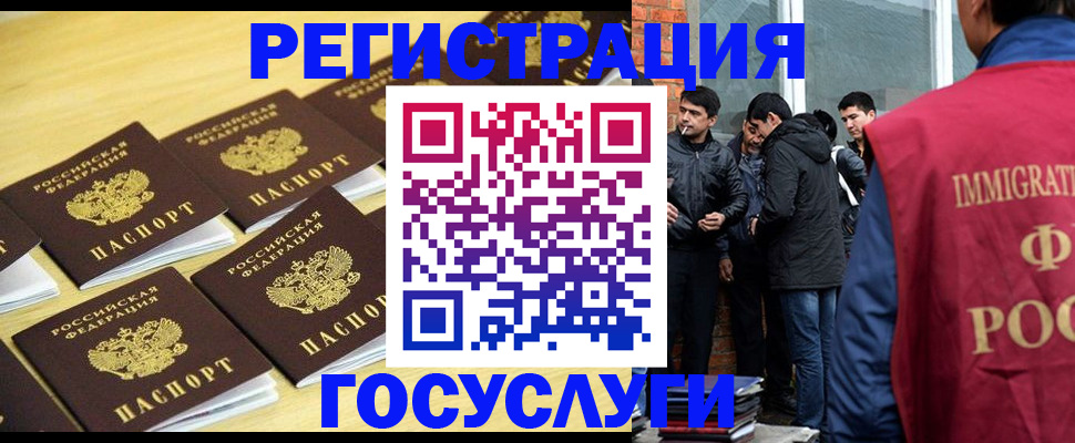 временная регистрация в квартире в Суздали