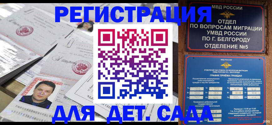 прописка от собственника в Суздали