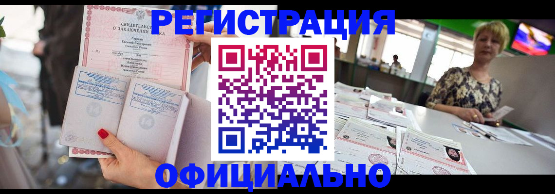 временная регистрация 2025 в Суздали