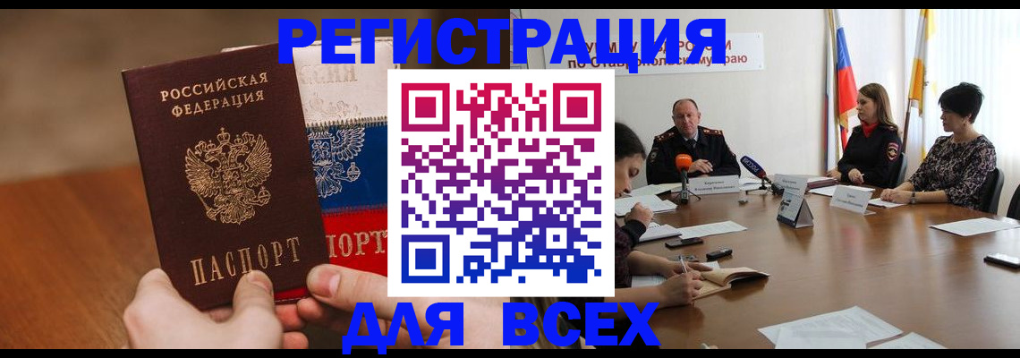 прописка для школы в Суздали