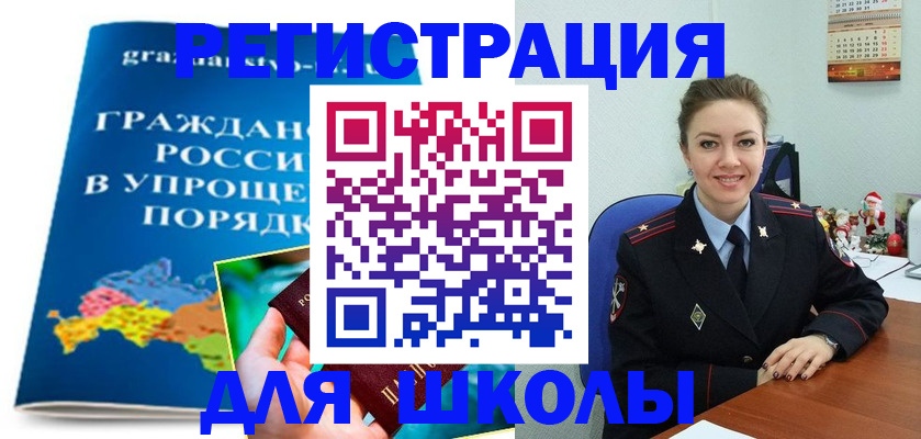 купить прописку в Суздали