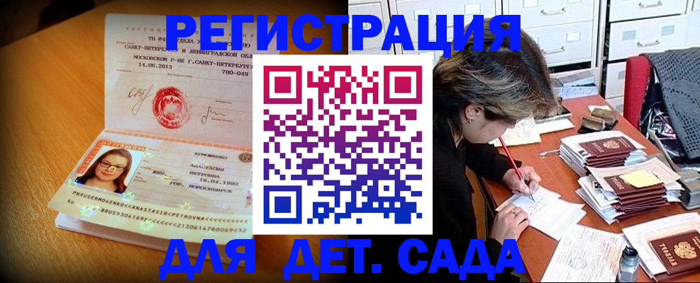 найти адрес прописки в Суздали