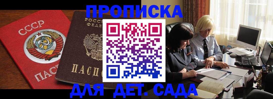 временная регистрация собственник в Суздали